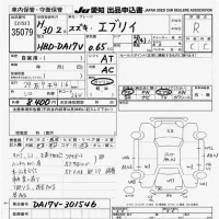 Suzuki EVERY лот № 35079 оценка R  с аукциона в Японии 2