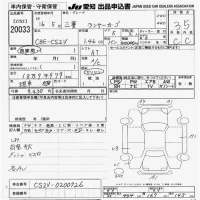 Mitsubishi LANCER VAN лот № 20033 оценка 3.5  с аукциона в Японии 9