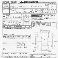 Mitsubishi EK WAGON лот № 64 оценка 3  с аукциона в Японии 9
