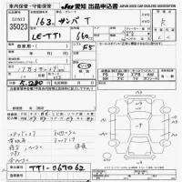 Subaru SAMBAR лот № 35023 оценка R  с аукциона в Японии 9
