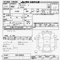 Subaru SAMBAR лот № 35034 оценка 3.5  с аукциона в Японии 9