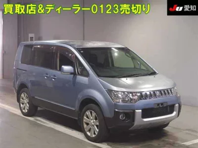 Mitsubishi Delica D:5