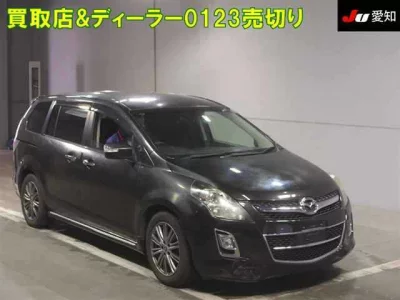 Mazda MPV