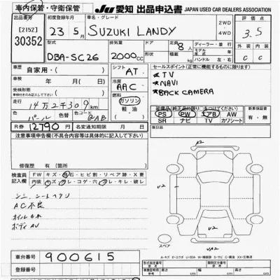 catalog-car-10