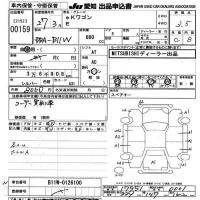 Mitsubishi EK WAGON лот № 159 оценка 3.5  с аукциона в Японии 9
