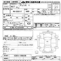 Hino DUTRO лот № 7074 оценка 3.5  с аукциона в Японии 9