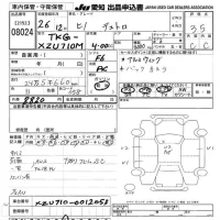 Hino DUTRO лот № 8024 оценка 3.5  с аукциона в Японии 7
