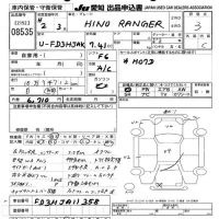Hino RANGER лот № 8535 оценка 3  с аукциона в Японии 11