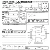 Honda N BOX PLUS лот № 2100 оценка 3.5  с аукциона в Японии 9