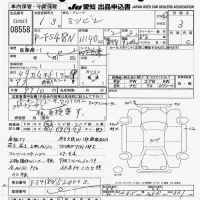 Mitsubishi FUSO TRUCK лот № 8558 оценка 3  с аукциона в Японии 11