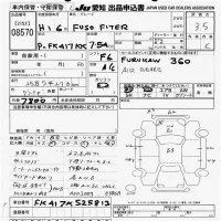 Mitsubishi FUSO FIGHTER лот № 8570 оценка 3.5  с аукциона в Японии 11