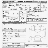 Mitsubishi FUSO FIGHTER лот № 8597 оценка 3.5  с аукциона в Японии 11