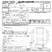 Mitsubishi FUSO FIGHTER лот № 8595 оценка 3  с аукциона в Японии 11