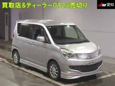 Mitsubishi Delica D:2