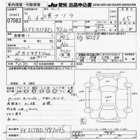 Mitsubishi FUSO TRUCK лот № 7083 оценка 3.5  с аукциона в Японии 9