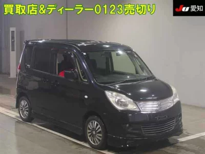 Mitsubishi Delica D:2