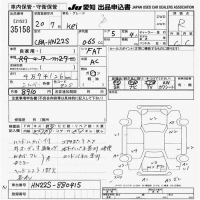 catalog-car-10