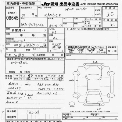 Hino RANGER  с аукциона в Японии