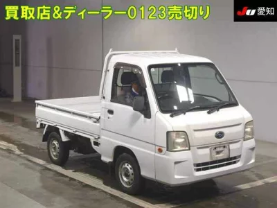 Subaru Sambar