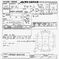 Suzuki ALTO лот № 35253 оценка 4  с аукциона в Японии 9