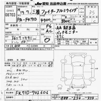 Mitsubishi FUSO FIGHTER лот № 8703 оценка 3.5  с аукциона в Японии 11