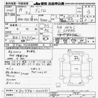 Hino DUTRO лот № 7184 оценка 3  с аукциона в Японии 9