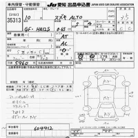 Suzuki ALTO лот № 35313 оценка 3.5  с аукциона в Японии 9