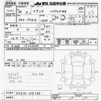 Suzuki IGNIS лот № 30875 оценка 3.5  с аукциона в Японии 9