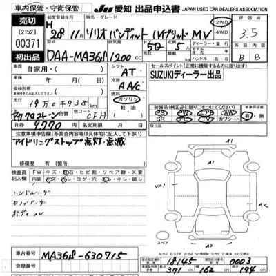 catalog-car-10