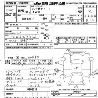 Daihatsu HIJET TRUCK лот № 35310 оценка R  с аукциона в Японии 9