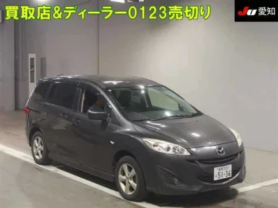 Mazda Premacy