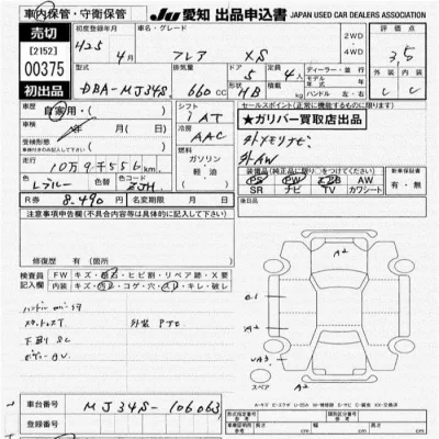 catalog-car-10