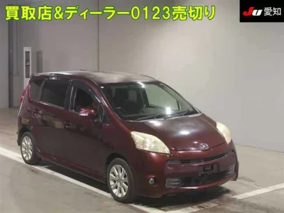 Daihatsu Boon