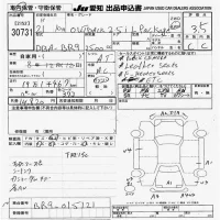 Subaru LEGACY OUTBACK лот № 30731 оценка 3.5  с аукциона в Японии 9