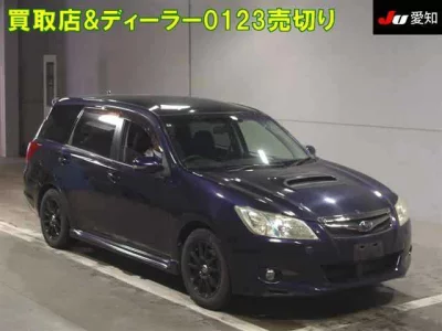 Subaru Exiga