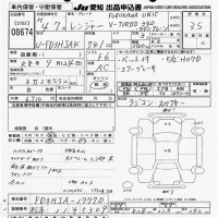 Hino RANGER лот № 8674 оценка 3.5  с аукциона в Японии 11