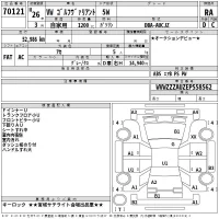 Volkswagen GOLF VARIANT лот № 70121 оценка RA  с аукциона в Японии 2