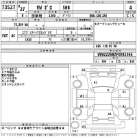 Volkswagen CROSS POLO лот № 73527 оценка 4  с аукциона в Японии 2