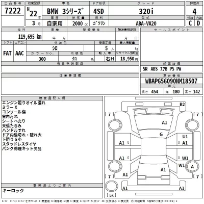 catalog-car-3