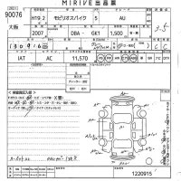 Honda SPIKE лот № 90076 оценка 3.5  с аукциона в Японии 10