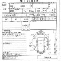 Daihatsu MIRA лот № 90111 оценка 3.5  с аукциона в Японии 10