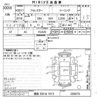 Subaru FORESTER лот № 30056 оценка 3.5  с аукциона в Японии 10