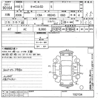 Mazda CAROL лот № 90164 оценка 3.5  с аукциона в Японии 9