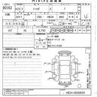 Mitsubishi TOPPO лот № 90163 оценка 4  с аукциона в Японии 10