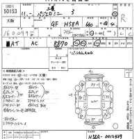 Mitsubishi PAJERO MINI лот № 50153 оценка R  с аукциона в Японии 10