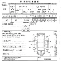 Mitsubishi EK SPACE лот № 90234 оценка 3  с аукциона в Японии 10