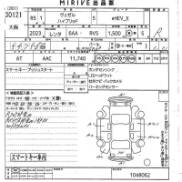 Honda VEZEL лот № 30121 оценка R  с аукциона в Японии 10