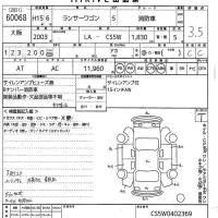 Mitsubishi LANCER лот № 60068 оценка 3.5  с аукциона в Японии 10