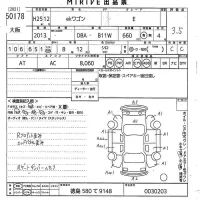 Mitsubishi EK WAGON лот № 50178 оценка 3.5  с аукциона в Японии 10