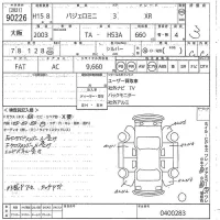 Mitsubishi PAJERO MINI лот № 90226 оценка 3  с аукциона в Японии 10
